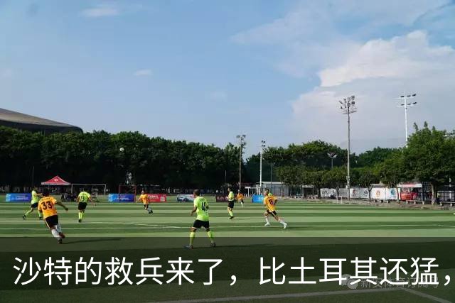 沙特的救兵来了，比土耳其还猛，中方已仁至义尽，红海浑水不能蹚
